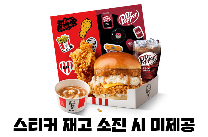 KFC KFC에 오신걸 환영합니다.